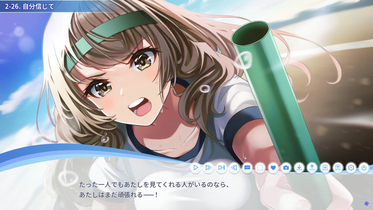 第二章「モーニング・グローリー」のゲーム画面