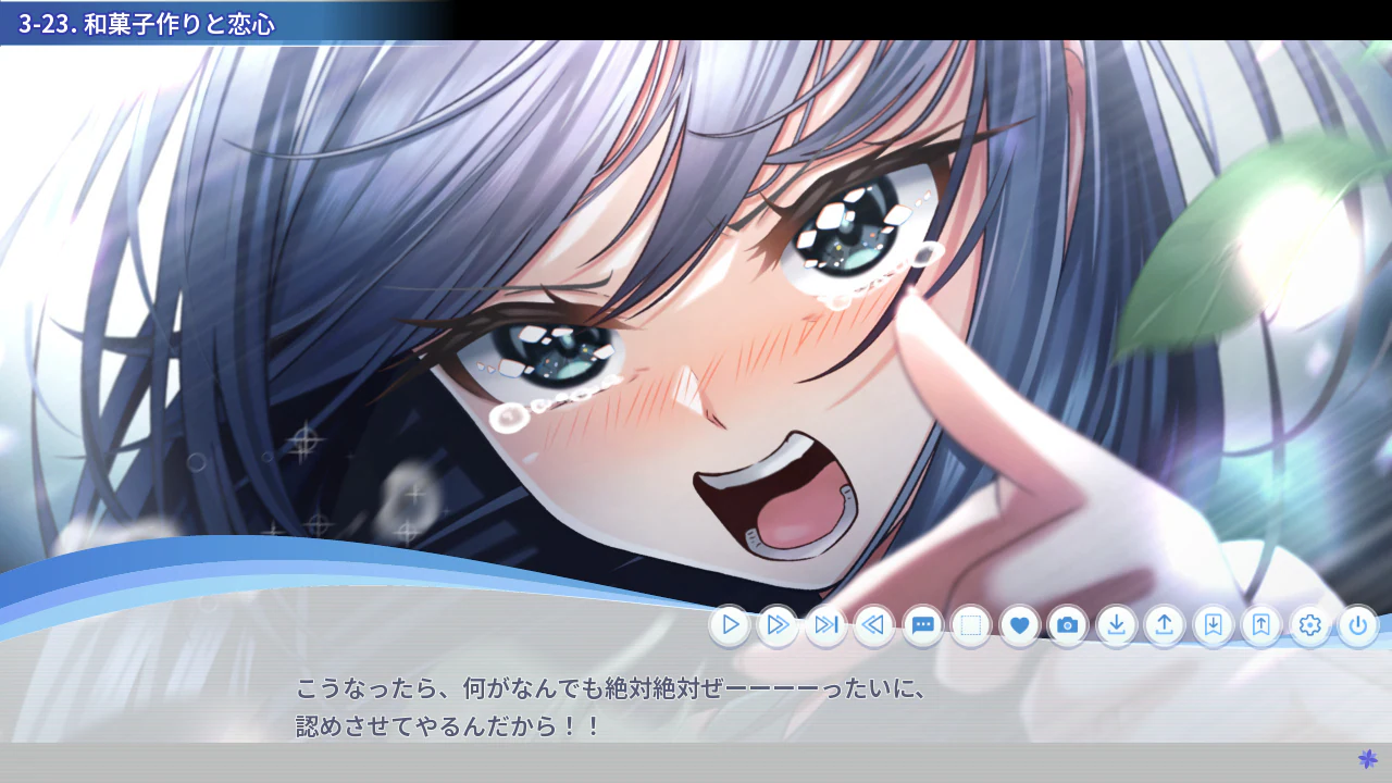第三章「心海交差」のゲーム画面