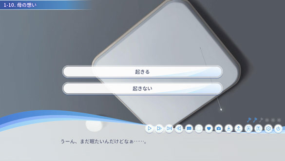 選択肢のスクリーンショット。1-10-1。選択肢と効果は直後の本文に記載。