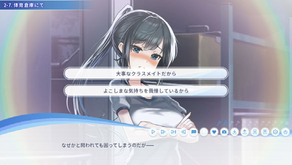 選択肢のスクリーンショット。2-7-1。選択肢と効果は直後の本文に記載。