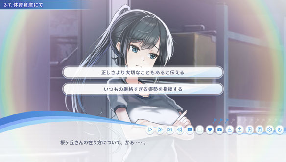 選択肢のスクリーンショット。2-7-2。選択肢と効果は直後の本文に記載。
