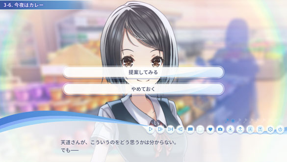 選択肢のスクリーンショット。3-6-1。選択肢と効果は直後の本文に記載。